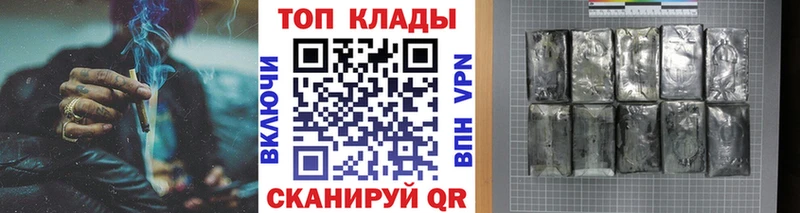Купить наркотики сайты Анжеро-Судженск АМФ Альфа ПВП MDMA mega ссылка Канабис ГАШИШ COCAIN