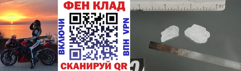 OMG   Анжеро-Судженск  АМФЕТАМИН 97% 