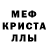 Первитин пудра EDIK REXS