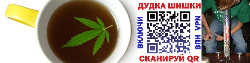 Печенье с ТГК марихуана  купить закладку  Анжеро-Судженск 