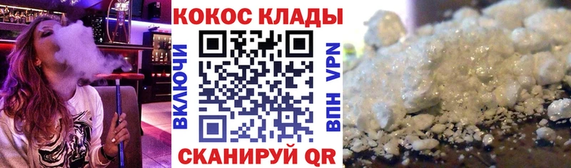 COCAIN 97%  kraken зеркало  Анжеро-Судженск 