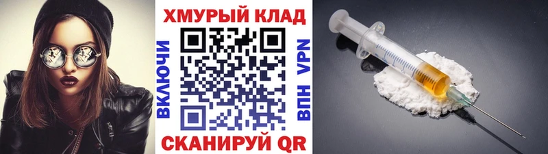 ОМГ ОМГ сайт Анжеро-Судженск Героин афганец
