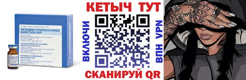 КЕТАМИН VHQ  Анжеро-Судженск 