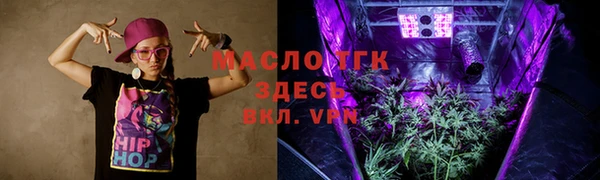 экстази Алексин