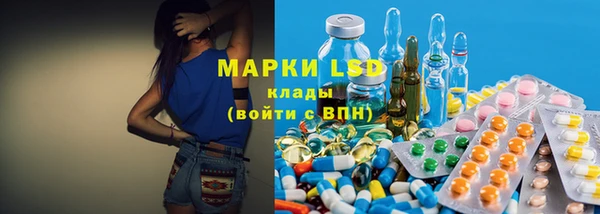 экстази Алексин