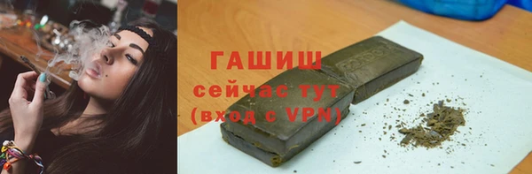 экстази Алексин