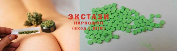 ECSTASY Алзамай