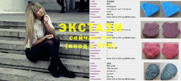 экстази Алексин
