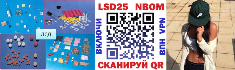 ЛСД экстази кислота  Анжеро-Судженск 