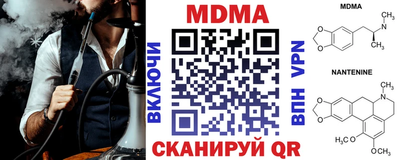 МДМА Molly  Анжеро-Судженск 