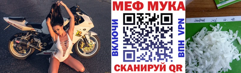 Меф мяу мяу  Анжеро-Судженск 