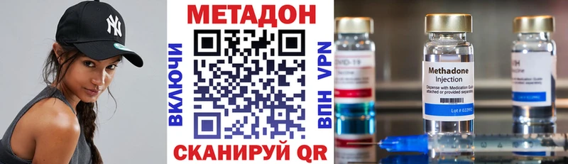 маркетплейс клад  Анжеро-Судженск  МЕТАДОН methadone 
