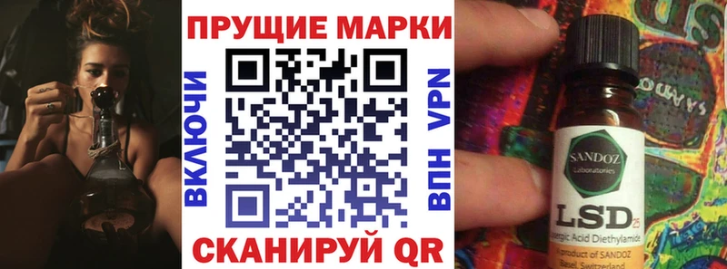 что такое наркотик  Анжеро-Судженск  Марки NBOMe 1,5мг 