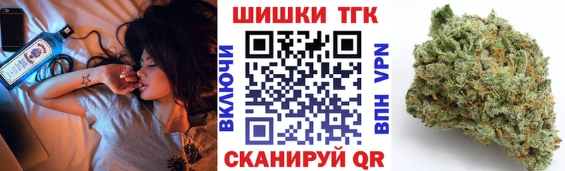 Бошки марихуана план Анжеро-Судженск